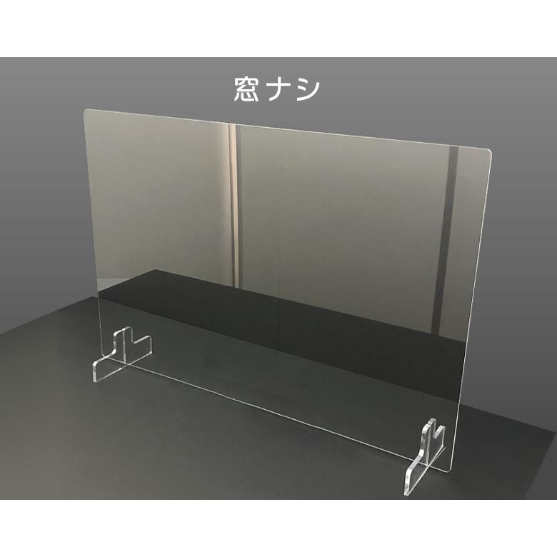差し込み式 アクリル アクリル製 パーテーション 衝立 卓上 カウンター