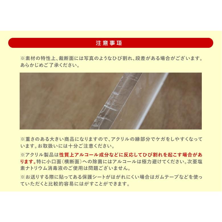 差し込み式 アクリル アクリル製 パーテーション 衝立 卓上 カウンター