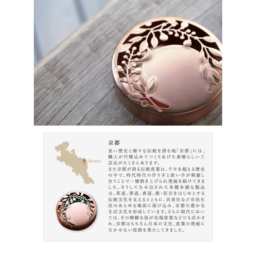 蚊 対策 部屋 蚊取り線香入れ おしゃれ Kuyuri くゆり クユリ 蚊取り線香 蚊遣り 蚊遣器 かやり 蚊取り線香ケース 蚊取り線香ホルダー 送料無料 Iso1374 想いを繋ぐ百貨店 Tsunagu 通販 Yahoo ショッピング