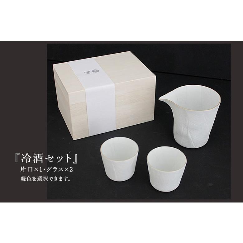 ceramic mimic fabric セラミックミミックファブリック 冷酒セット