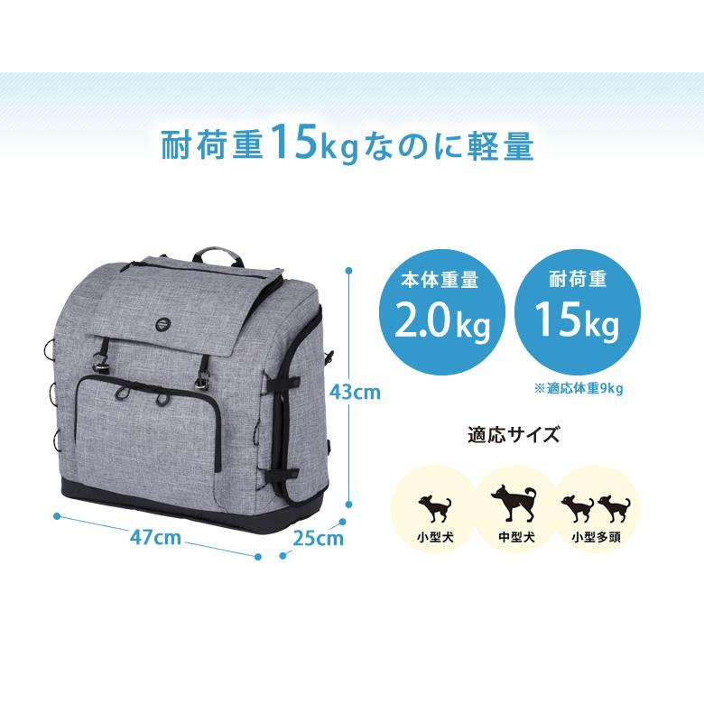 AIRBUGGY ドッグキャリーバッグ　ワイドサイズ　エアバギー　犬用リュック AIRBUGGY（エアバギー） リュックキャリー ワイドサイズ ペット