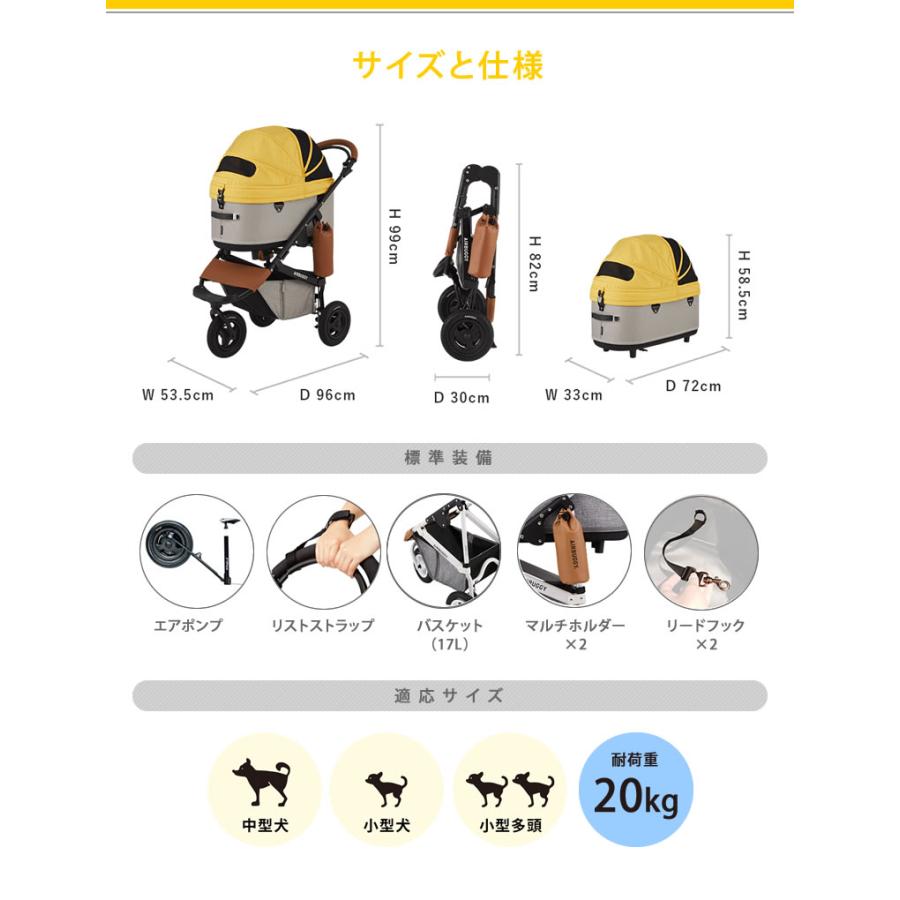 特典付き AIRBUGGY DOME3 ラージ SET エアバギー ドーム コット