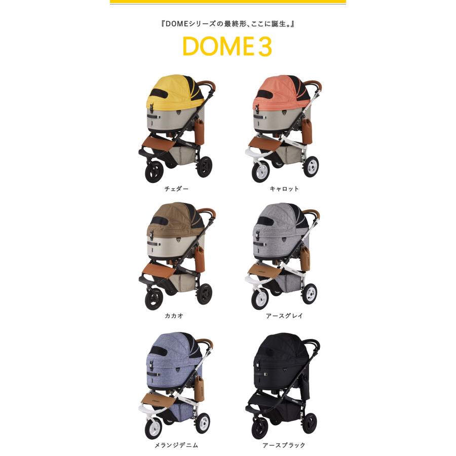 エアバギードーム3ラージ　多頭飼（フレームとコットセット）その1 DOME エアバギー ドーム3 ラージ セット品 DOME3 LARGE 特典あり