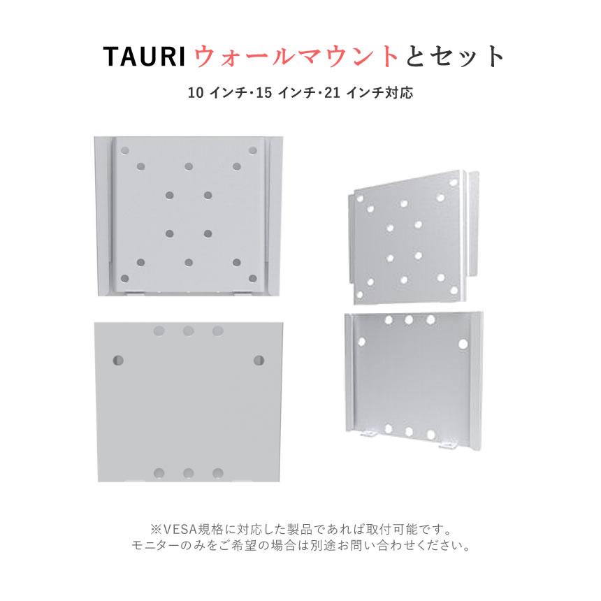 非接触型スピードAIサーモタブレットTAURI21inch＋ウォールマウント