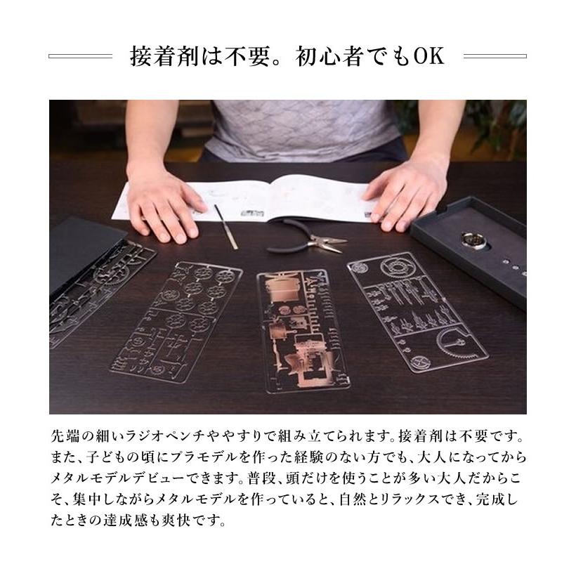 Time for Machine 超精巧なステンレス製の組み立てキット Dazzling Steamliner 電車 プラモデル 模型 フィギュア メタルパーツ 送料無料の画像