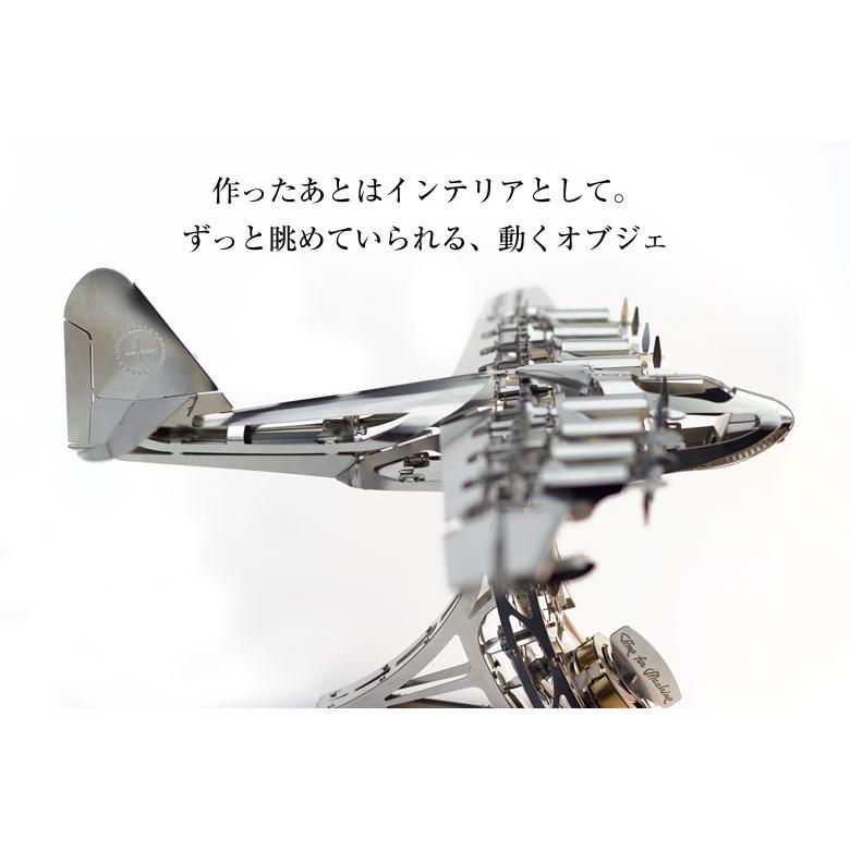Time for Machine 超精巧なステンレス製の組み立てキット Time for Machine 超精巧なステンレス製の組み立てキット