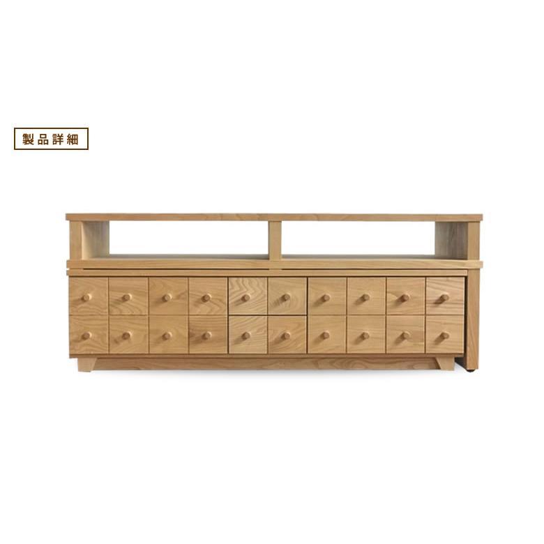 KUMAGREE(クマグリー）横幅を自在に変えられる栗の木テレビボード 