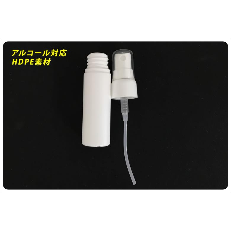 スプレーボトル 30ml×300個セット 容器 アルコール対応 消毒 アトマイザー スプレイヤー HDPE スプレーヤー スプレー 霧吹き 化粧品 ボトル｜offer1999｜03