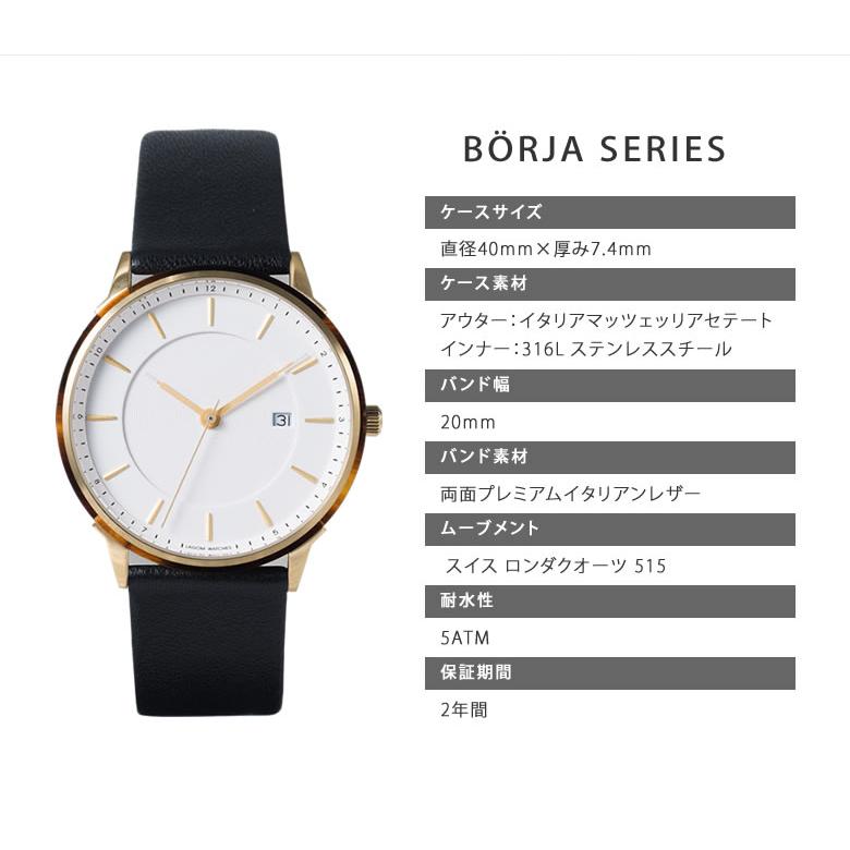 Lagom 腕時計 Borja 日本初上陸 ユニセックス 男性 女性 メンズ レディース 時計 スウェーデン北欧 人気 お洒落 インスタ シンプル 送料無料 Iso1434 想いを繋ぐ百貨店 Tsunagu 通販 Yahoo ショッピング