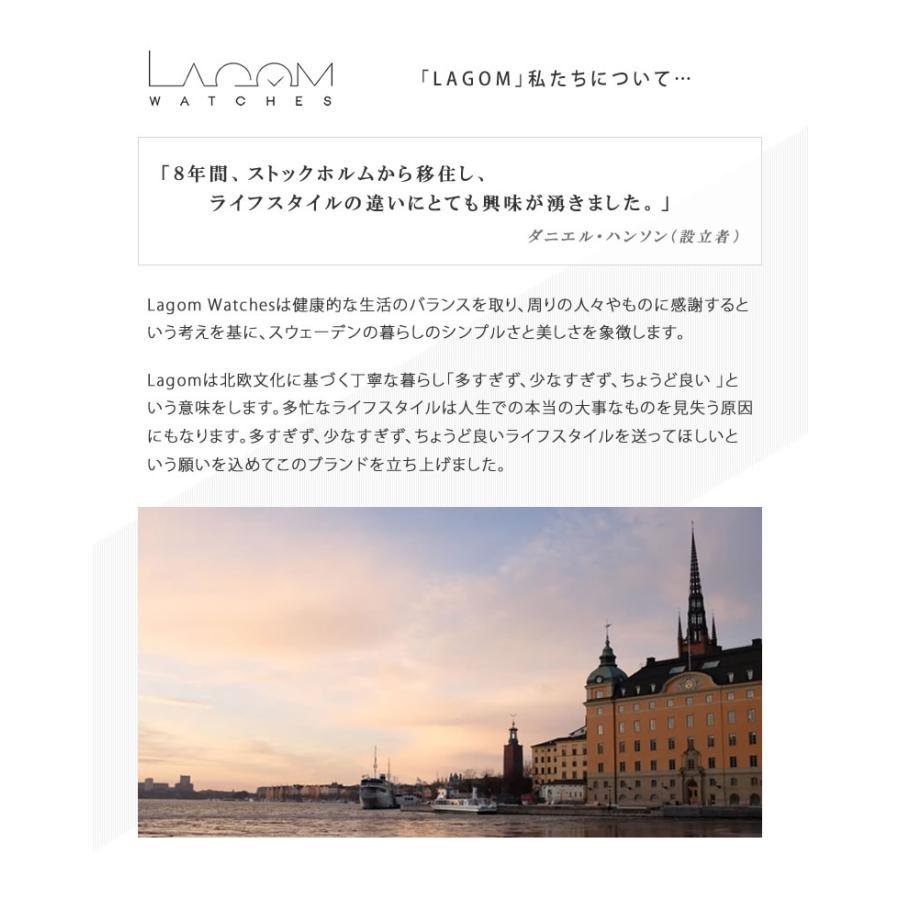 Lagom 腕時計 Sjo 日本初上陸 ユニセックス 男性 女性 メンズ レディース 時計 スウェーデン 北欧 人気 お洒落 インスタ シンプル 送料無料 Iso1440 想いを繋ぐ百貨店 Tsunagu 通販 Yahoo ショッピング