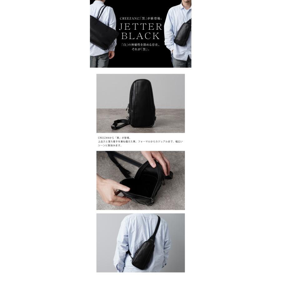 CREEZAN JETTER BODY BAG 雑誌掲載商品ボディバッグ ショルダーバッグ