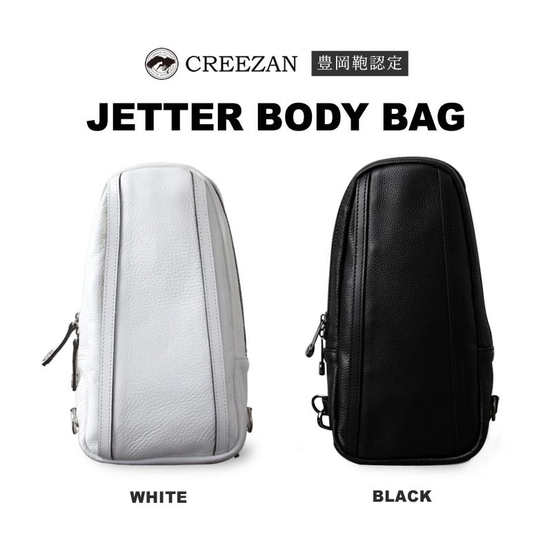 CREEZAN JETTER BODY BAG 雑誌掲載商品ボディバッグ ショルダーバッグ