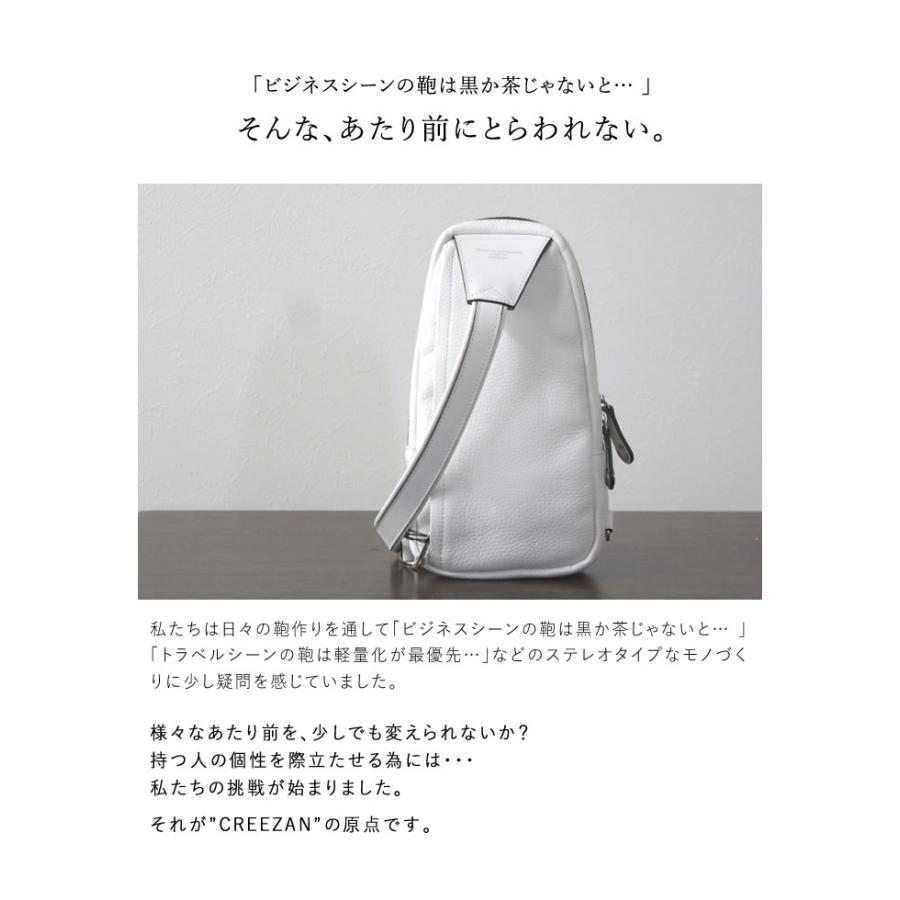 CREEZAN JETTER BODY BAG 雑誌掲載商品ボディバッグ ショルダーバッグ