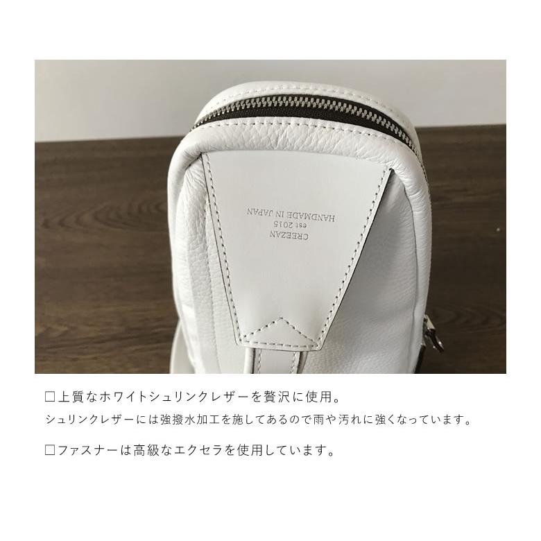 CREEZAN ボディバッグ 豊岡鞄 斜め掛け ショルダー ホワイト