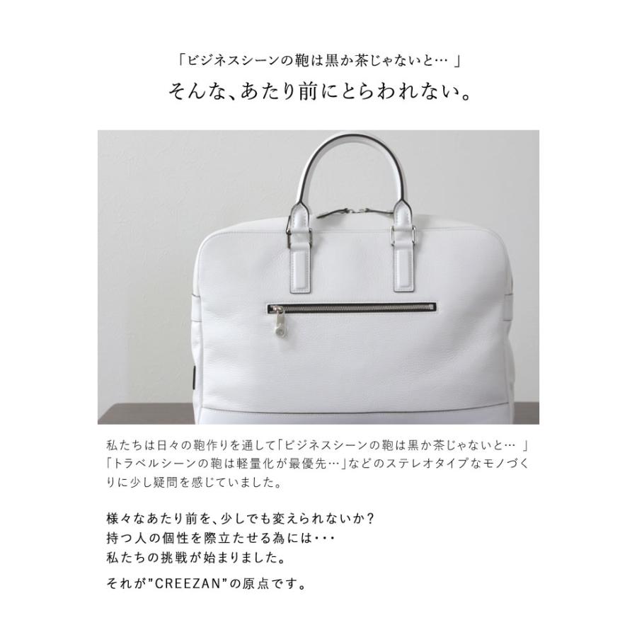 CREEZAN JETTER BRIEFCASE ブリーフケース ビジネスバッグ 豊岡鞄