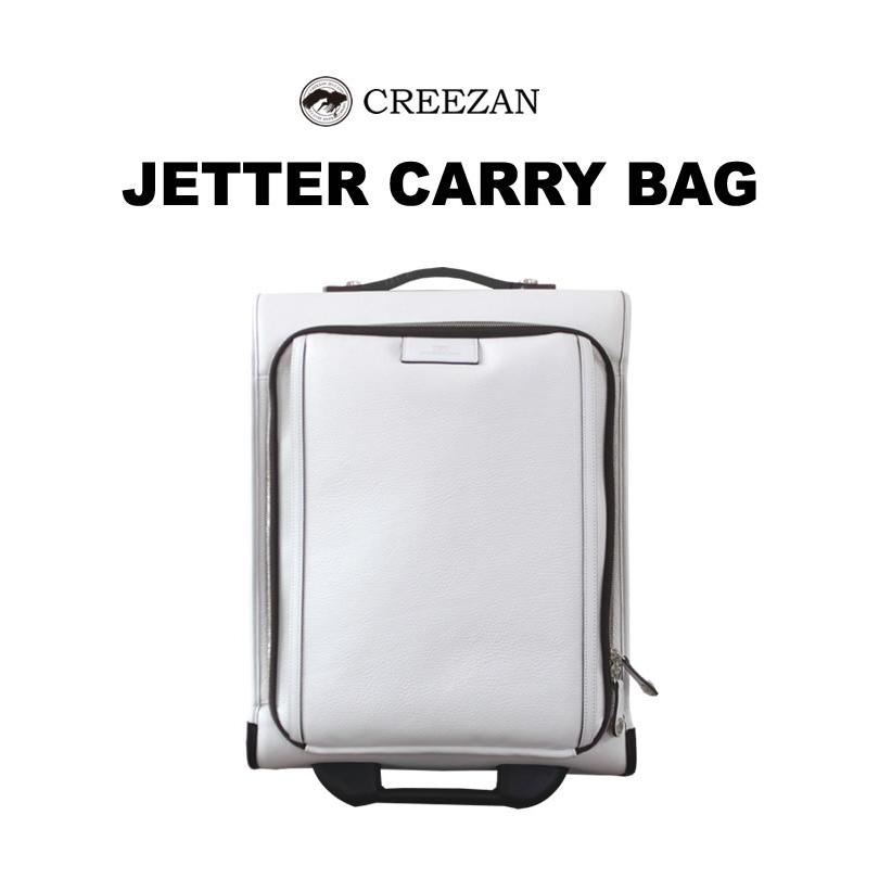 CREEZAN JETTER CARRY BAG キャリーバッグ 国際線 機内持ち込み可能