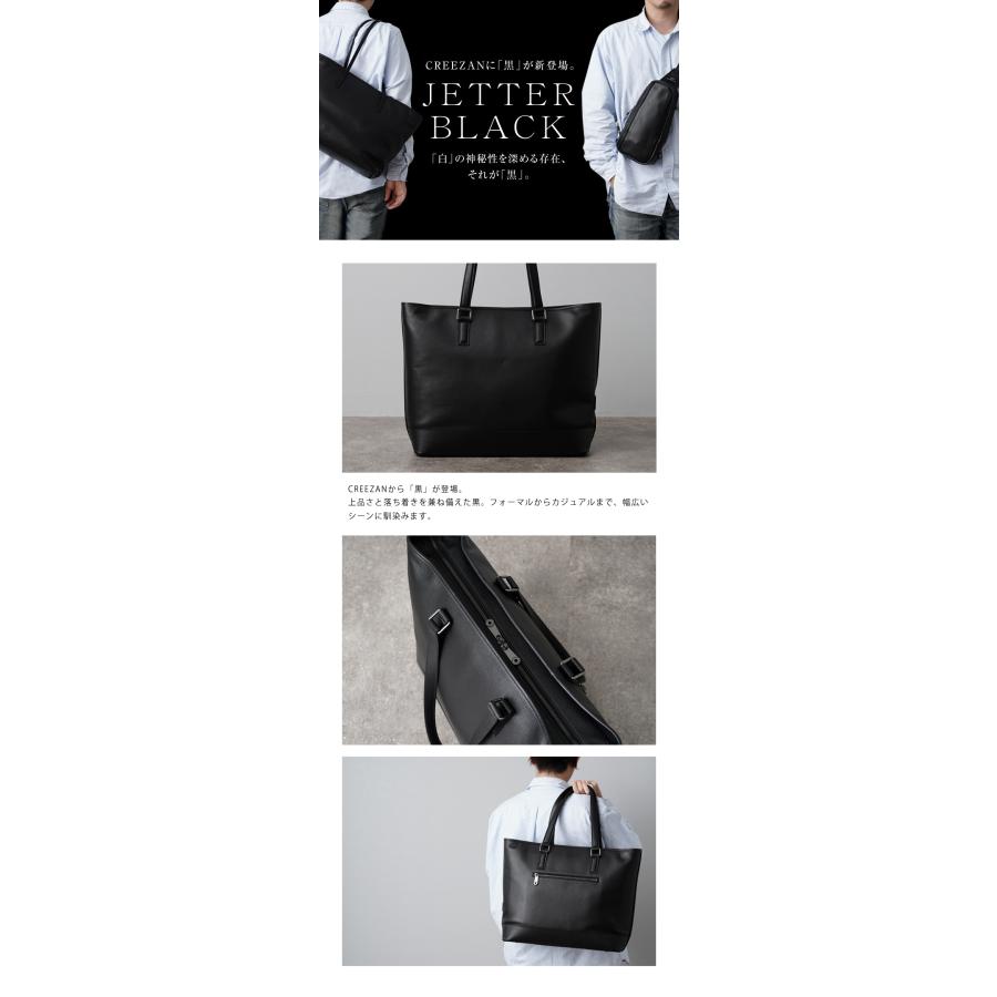 CREEZAN JETTER LARGE TOTE ラージトート トートバッグ 手提げ 旅行