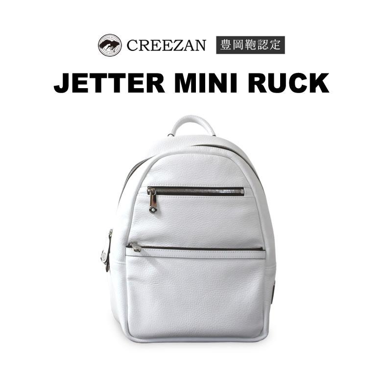 CREEZAN JETTER MINI RUCK ミニリュック バックパック 豊岡鞄 CREEZAN JETTER MINI RUCK ミニリュック バックパック 豊岡鞄