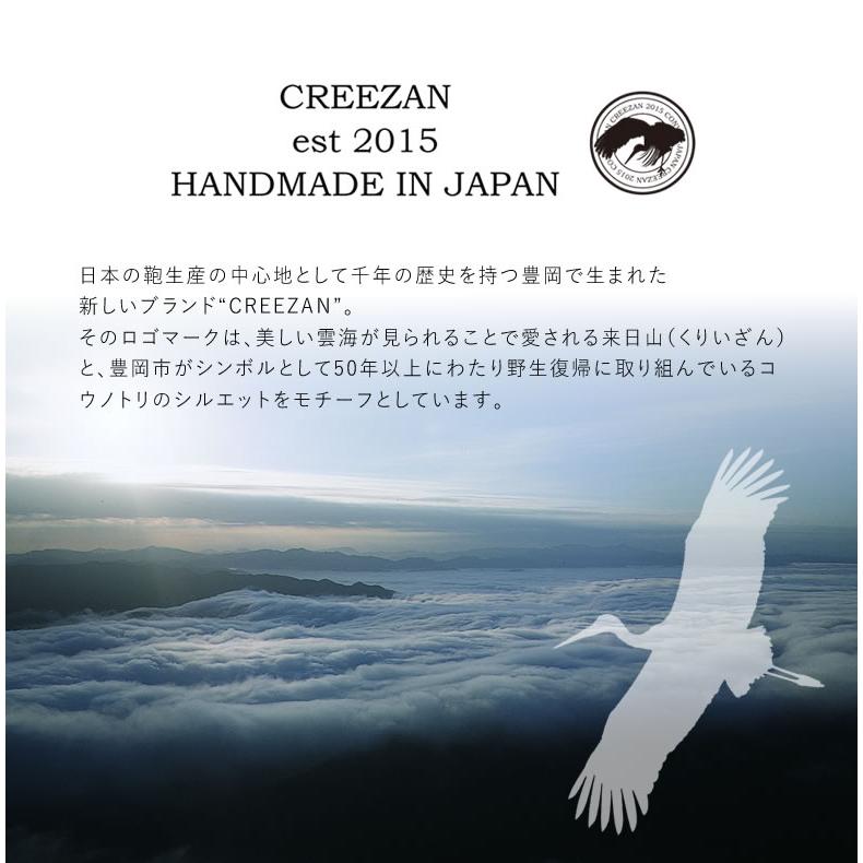 CREEZAN JETTER MINI RUCK ミニリュック バックパック 豊岡鞄 クリーザン ジェッター 白 ホワイト 純白 男性 メンズ 強撥水加工 高級 かばん カバン 送料無料の画像