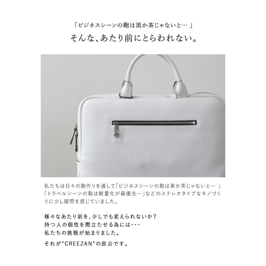 CREEZAN JETTER SOFT BRIEFCASE 雑誌掲載商品 ソフトブリーフケース