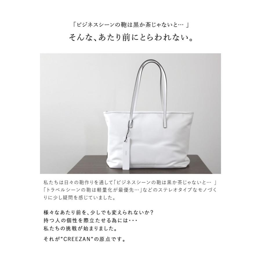 CREEZAN JETTER SOFT TOTE WF 雑誌掲載商品ダブルファスナー ソフト