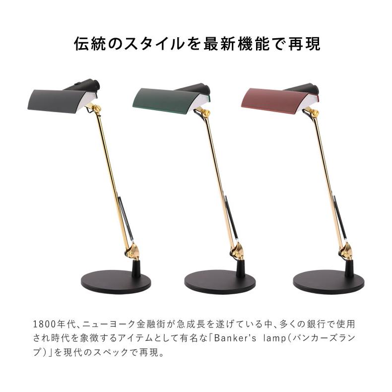 EXARM LEX-1100 NY デスクライト タッチレス テレワークに