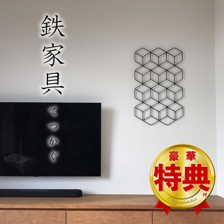 Wall Deco S Fe-12101 有名ドラマで登場グッドデザイン賞 アイアン
