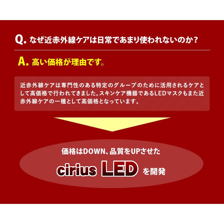 Cirius シリアス 近赤外線LEDパッド 温熱シート 薄型 薄い 2.5mm 温熱ケア 全身ケア ボディケア リカバリーケア 身体を温める 温熱パッド 送料無料｜offer1999｜07