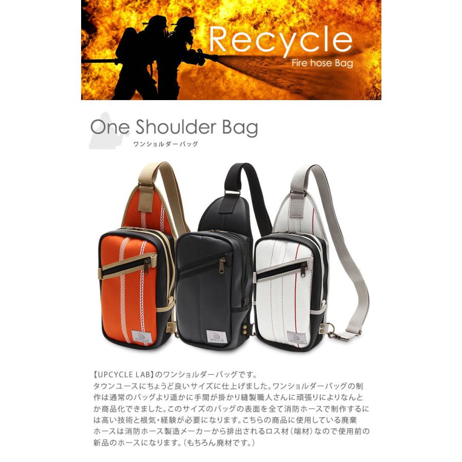 消防ホースの バッグ UPCYCLE LAB ワンショルダーバッグ ショルダー