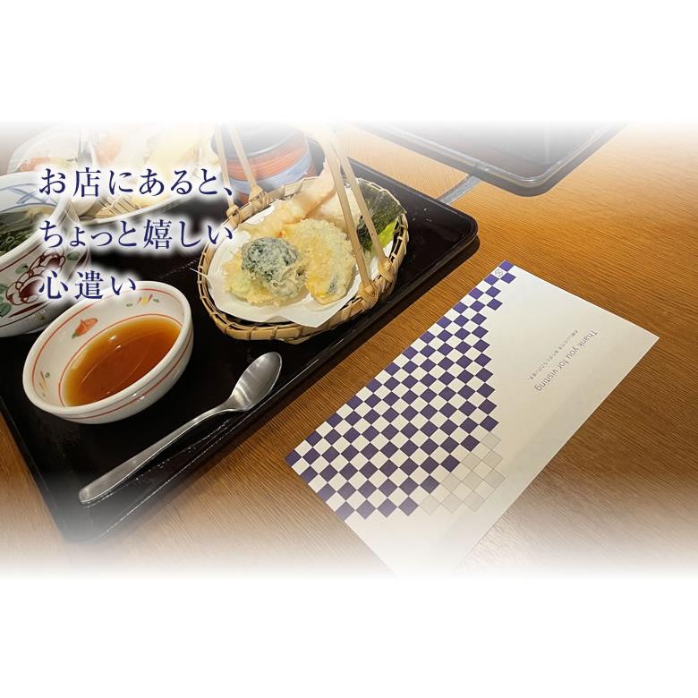 使い捨て マスクケース おもてな紙 MASK CASE 5000枚セット 名入れ無料 送料無料  仮名 袋 一時保管 紙包み 業務用 携帯用 清潔 名入れ 飲食店の画像