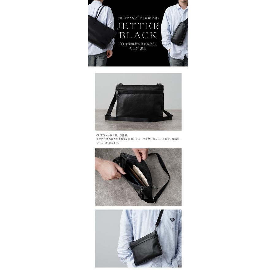CREEZAN JETTER SACOCHE雑誌掲載商品 サコッシュ ショルダー 肩かけ 