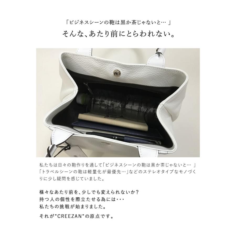 CREEZAN JETTER SQUARE TOTE雑誌掲載商品 スクエアトート トート