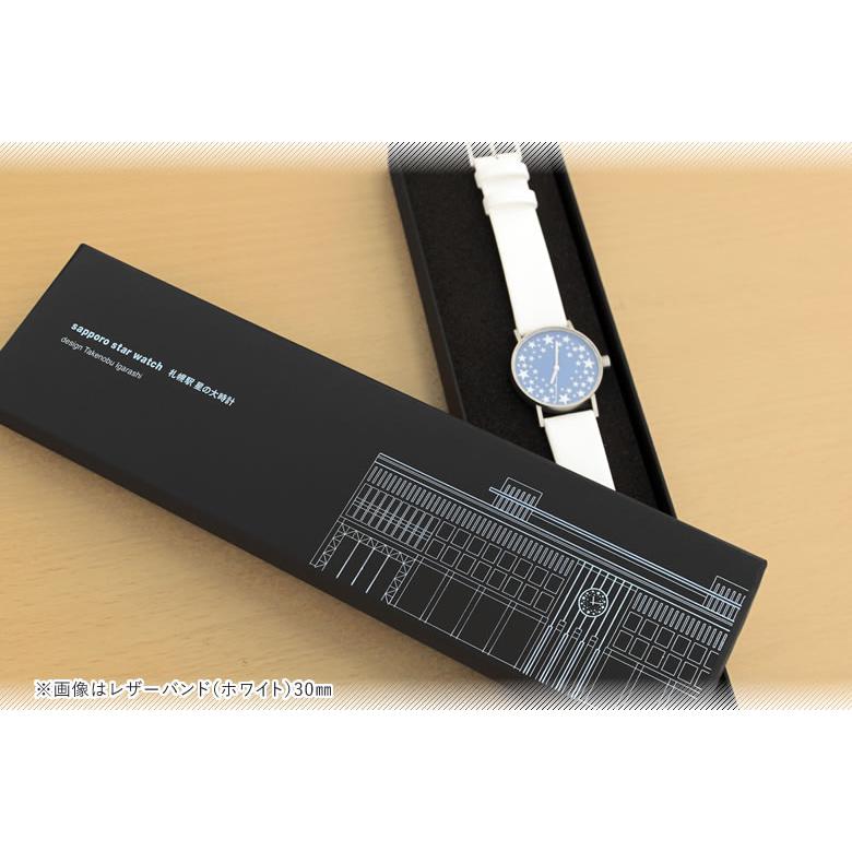 希少品！！サッポロ一番かぐや おもしろ腕時計☆箱付きお値下げ⭕️ sapporo star watch 札幌駅の『星の大時計』を腕時計に落とし込んだ