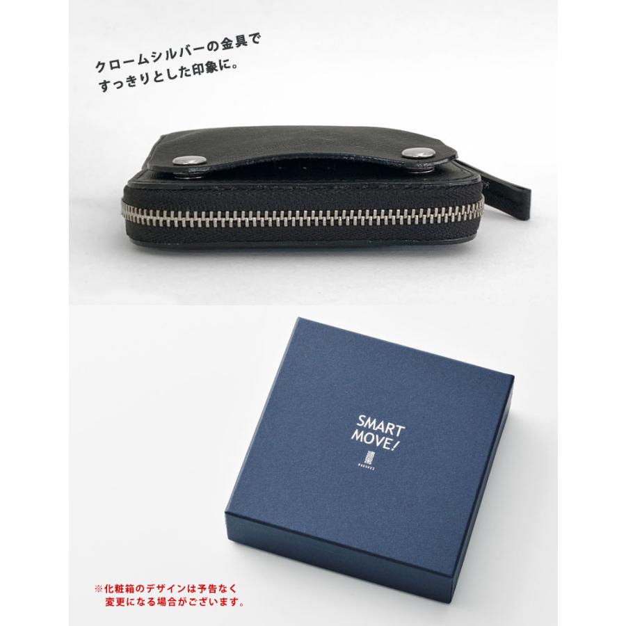 上位モデル SMART MOVE！ Emboss 国産牛革＆カードポケット付 ほぼ全部