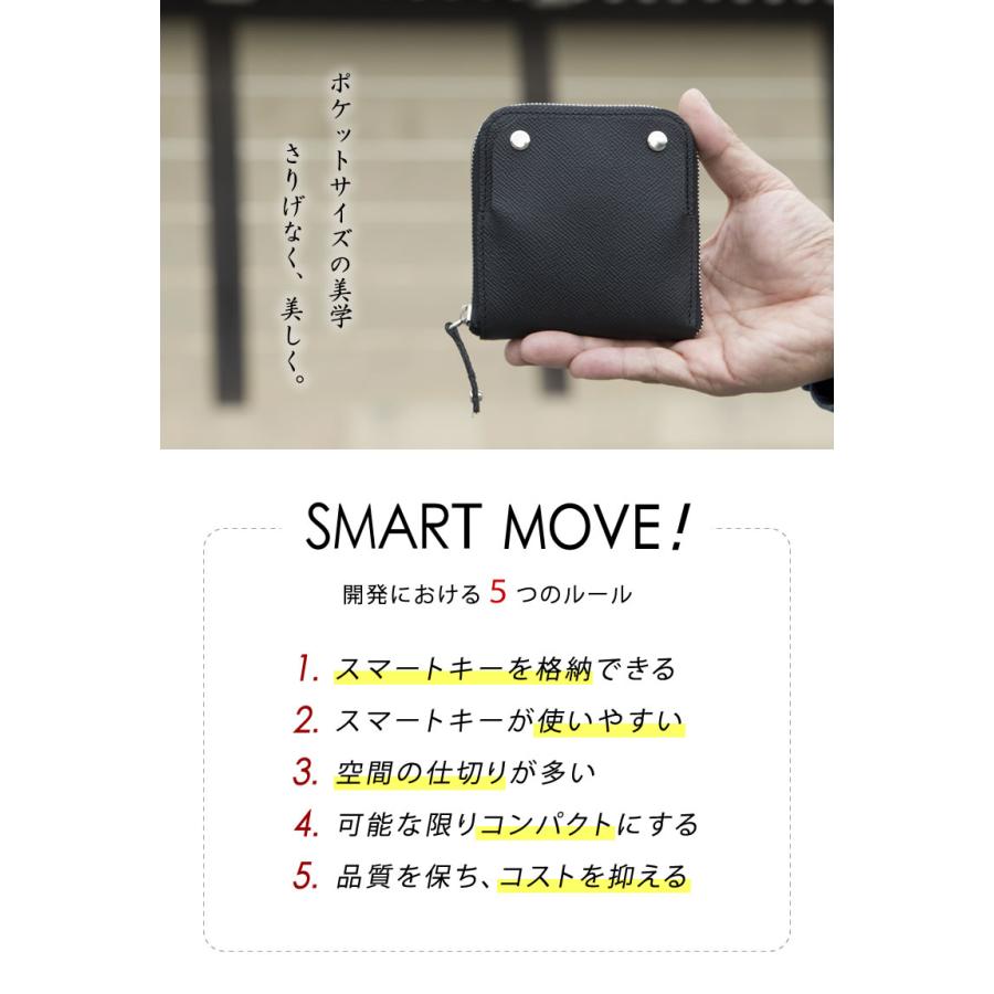 上位モデル SMART MOVE！ Emboss 国産牛革＆カードポケット付 ほぼ全部