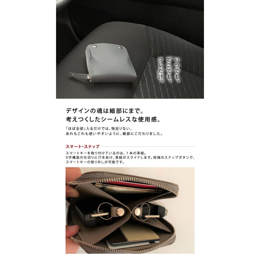 上位モデル SMART MOVE！ Emboss 国産牛革＆カードポケット付 ほぼ全部