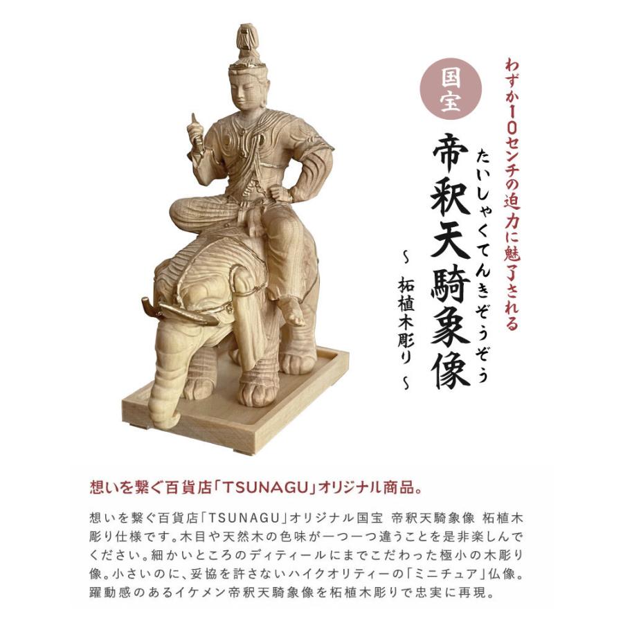 極上質【八仙過海】仏教美術木彫り置き物縁起物 彫刻エ芸品-