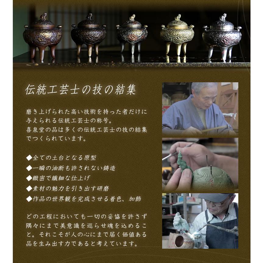 鋳銅 三友紋 槍梅蓋 香炉 旧家蔵出 A14．須賀月芳 蝋型鋳造香炉 獅子蓋 - 高岡銅器展示館