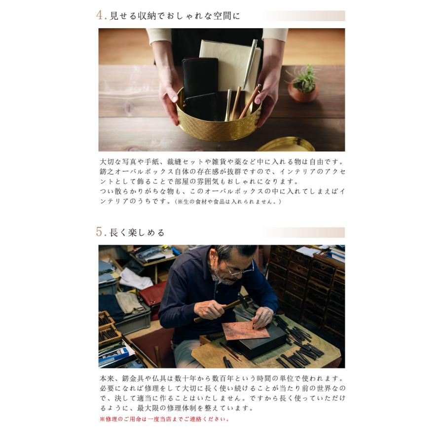 錺之オーバルボックス KAZARINO かざりの 抗菌 シェーカーボックス