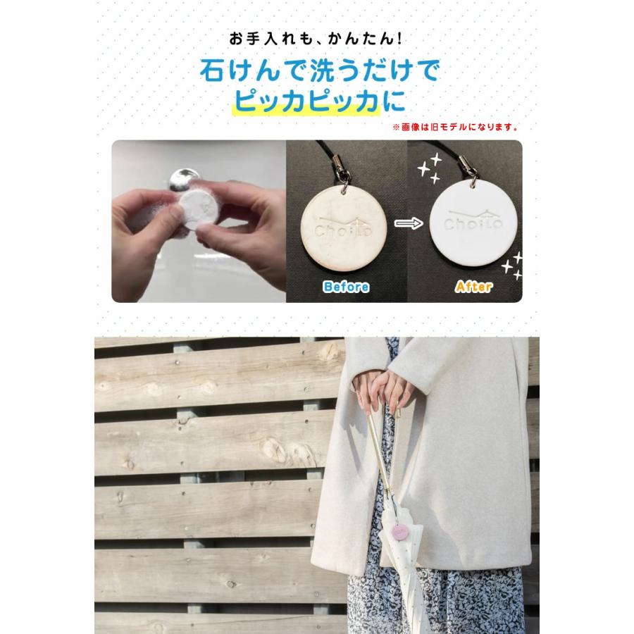 Choito 傘用 送料250円でまとめて発送！ 雨に濡れない アンブレラ