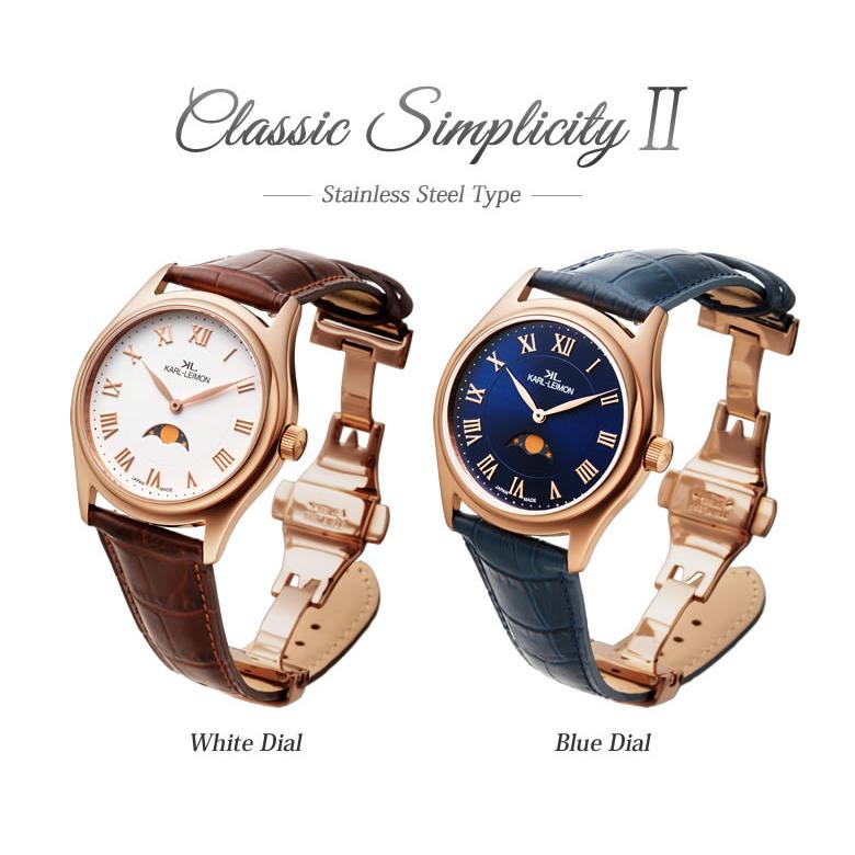 在庫限りで販売終了 ポイント15倍☆ KARL-LEIMON カルレイモン Classic