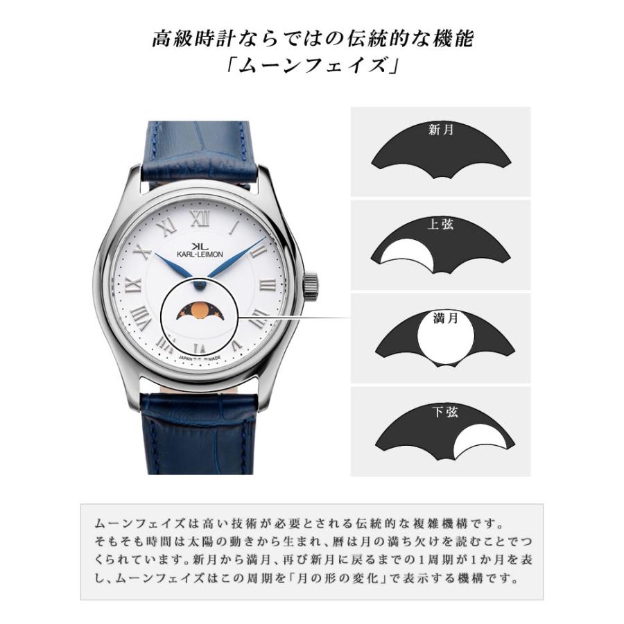 KARL-LEIMON カルレイモン Classic Simplicity 2 ブルー針 KARL-LEIMON カルレイモン Classic Simplicity 2 ブルー針