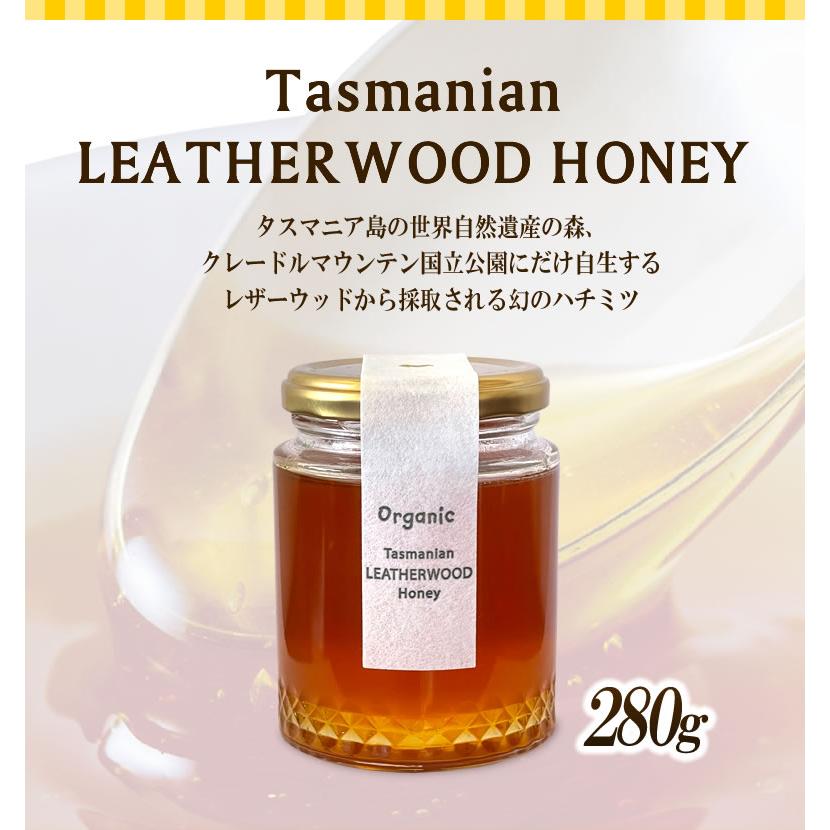 レザーウッドハニー リンズィさんのレザーウッドハニー 280g ハチミツ