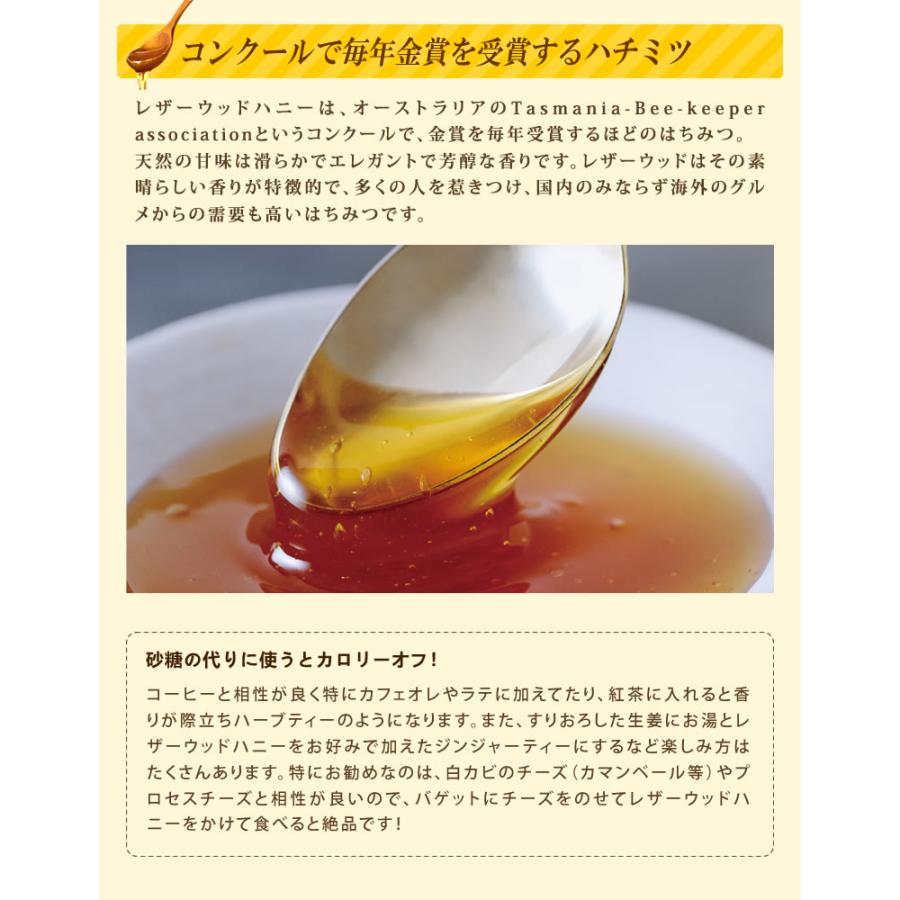 レザーウッドハニー リンズィさんのレザーウッドハニー 500g ハチミツ