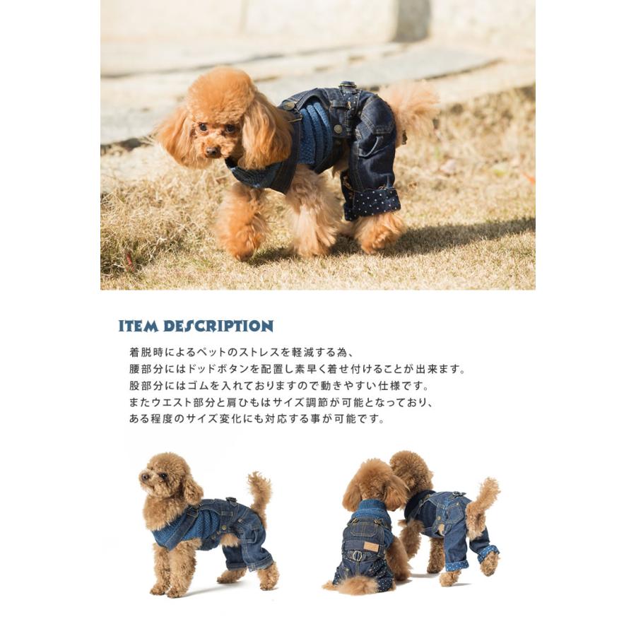 ペインターデニムサロペット 犬 服 かわいい おしゃれ デニム ジーンズ ペット服 ペットウェア ドッグウェア 児島デニム つなぎ ペット専用