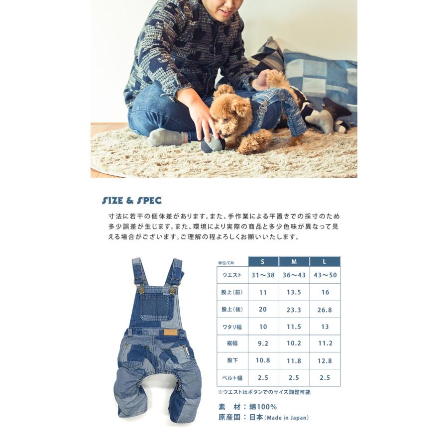 犬服　パンダ　デニムサロペットワンピース　見本 ロング丈デニムサロペット 犬 服 かわいい おしゃれ デニム