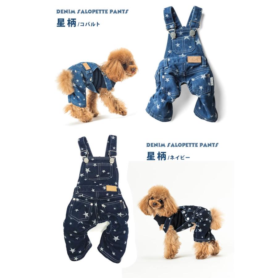 ロング丈デニムサロペット 犬 服 かわいい おしゃれ デニム ジーンズ