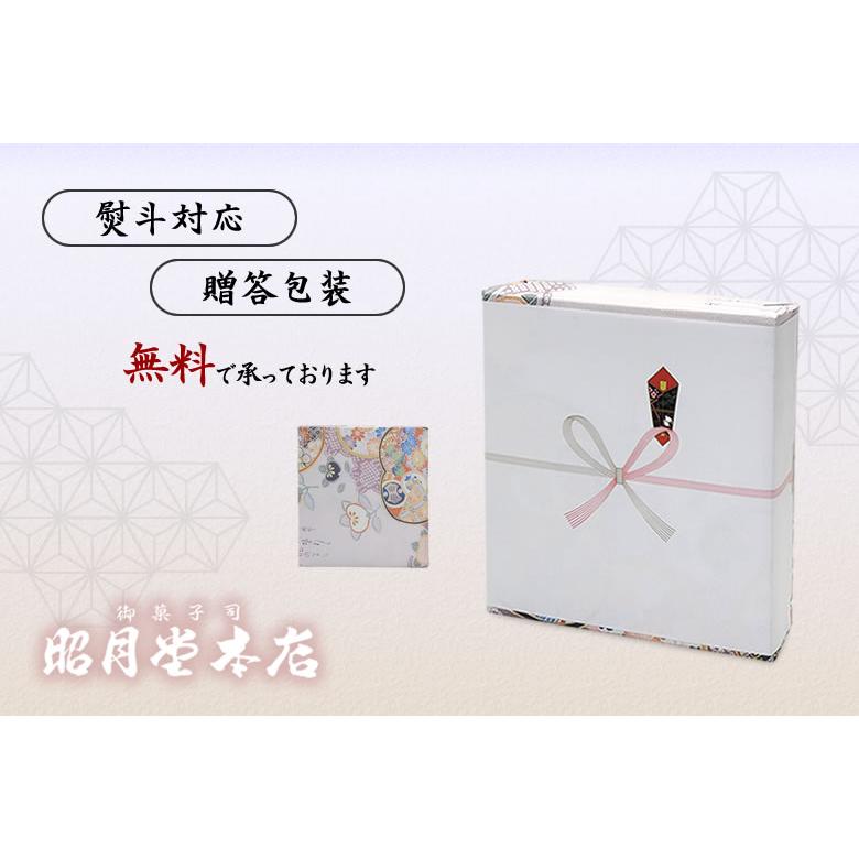 熨斗・ラッピング無料 徳島マロン 15個入りセット 徳島まろん スイーツ