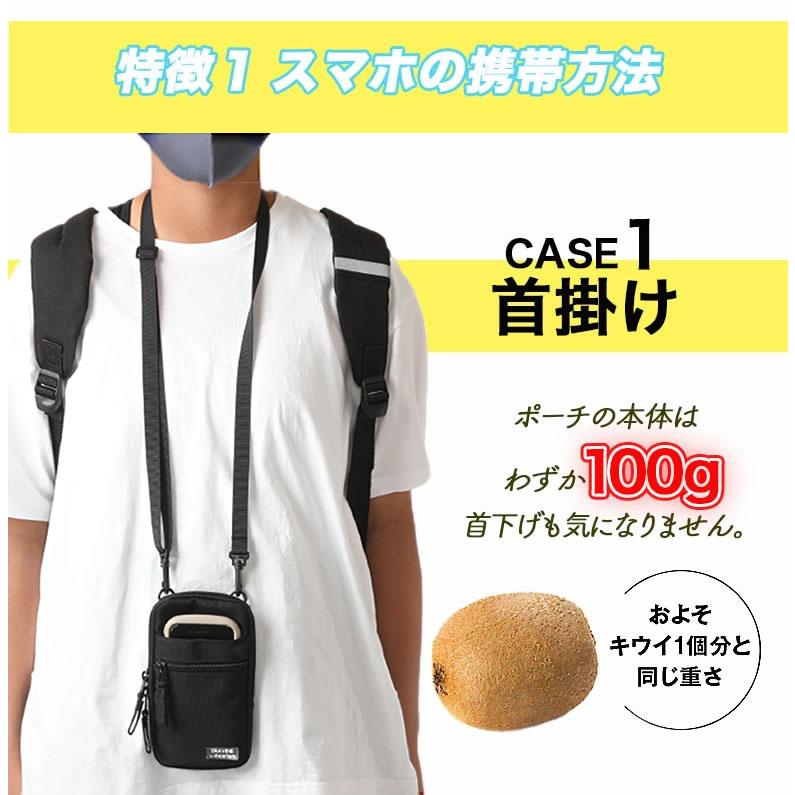 1000人の声から生まれたスマホポーチ TRAVINE トラヴァイン