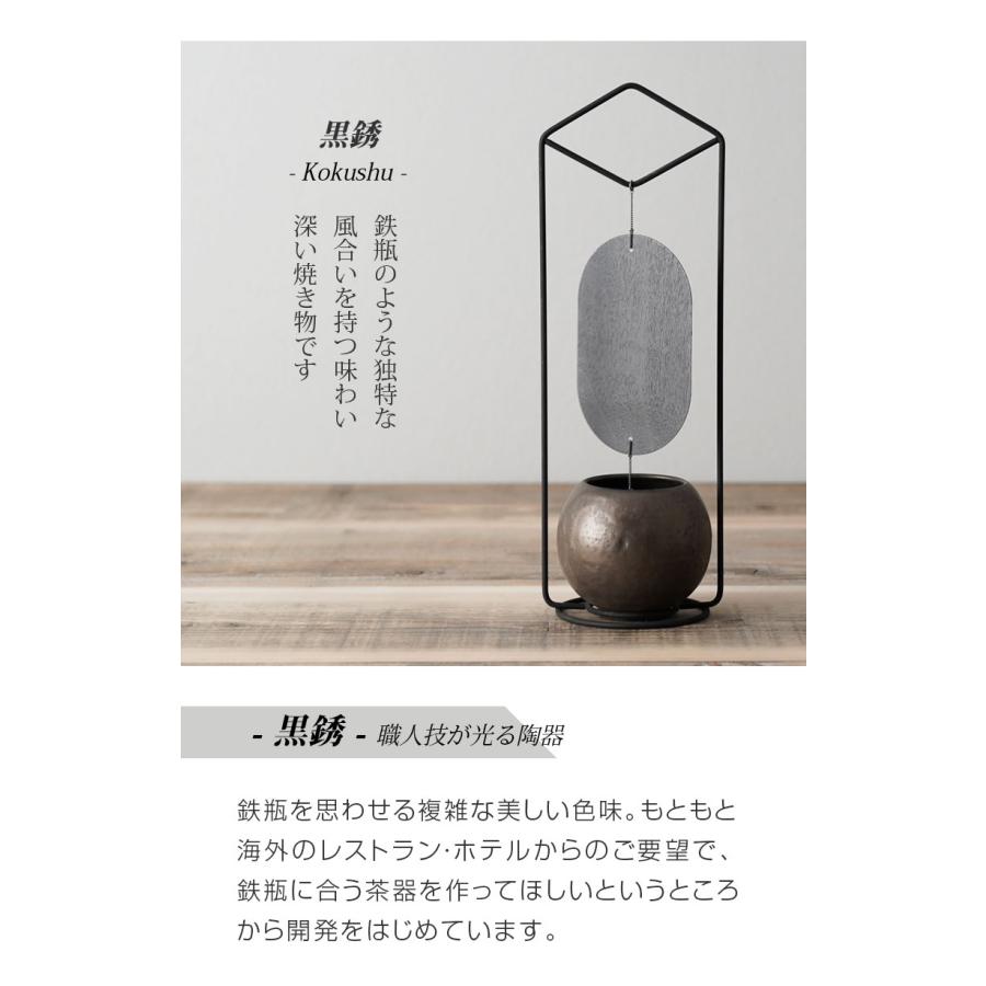 涼の音 置き型風鈴 すずのね 熊谷聡商店 スタンド 陶磁器 風鈴 涼 インテリア 室内 モダン お洒落 風 音 涼しい 納涼 夏 置ける 使える 暮らし 南部鉄器 京都_3